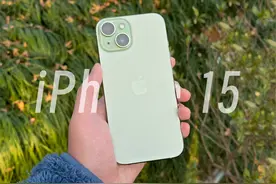 「黑貓」绿色 iPhone 15 开箱 + 评测：青苹果香吗视频封面