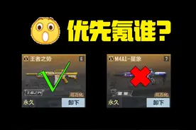 全网最细氪金攻略，手把手教你氪穿cfm！