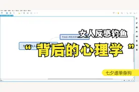 为什么女人讨厌男人钓鱼？