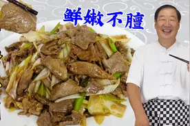 正宗的葱爆羊肉，葱要香肉要嫩，教你三招搞定，做对才是拌饭硬菜视频封面