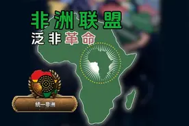 阿菲利嘉的统一之梦【钢铁雄心4/千禧黎明】