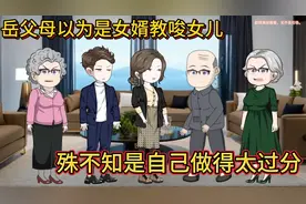 父母偏心弟弟，最终与女儿闹掰了！视频封面