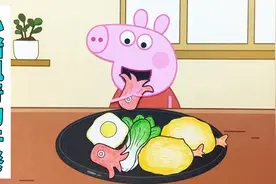 儿童益智动画：小猪佩奇的午餐是炸鸡腿和清蒸章鱼，太美味了吧视频封面