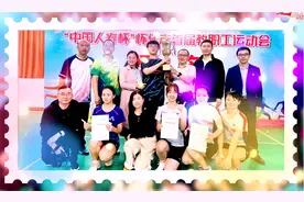 冠军：沅陵县教育局参加怀化市教育系统比赛视频封面