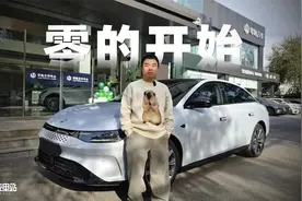 我提了一辆以前16万元根本买不到的车