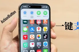 iPhone 15 Pro 系列操作按钮一键支付 手把手教程视频封面