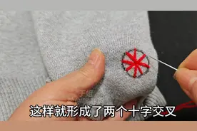 羊毛衫烂洞了？交叉缝两个十字来回穿几圈，精致漂亮方法真棒！