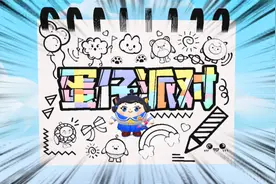 蛋仔派对：一张画画跑酷地图，选自己喜欢的颜色作画！