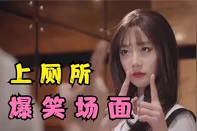 盘点那些上厕所的爆笑场面，原来仙女也会放屁，童话书里都是假的