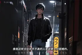 【十日终焉】男主齐夏视角，第一人称修正版，深度分析解密。视频封面