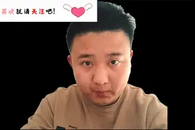 面无好痣：男人这 2 颗痣太要命了！一个伤财，一个伤姻缘！