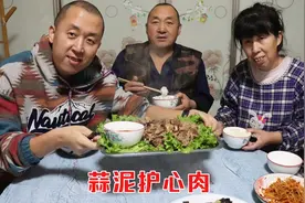 一头猪身上就一块护心肉，60买3斤，简单做法，蘸上蒜泥吃非常香视频封面
