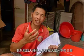 小池一天就找到16种常见的蟹，一一给大家介绍，长见识了视频封面