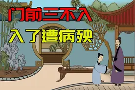 “门前三不入，入了遭病殃”：不要放这3种东西，容易惹祸上身！