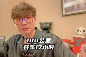 你知道尼泊尔路有多烂吗？100公里的路开了17小时！视频封面