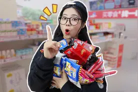 买光赵一鸣1块钱的东西，得花多少钱才买完？视频封面