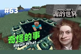 监控人VS马桶人系列《马桶人入侵7》：消灭寄生马桶的复原干扰枪