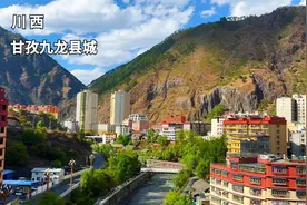川西旅行，来到甘孜州九龙县，群山之间县城很有特色，游客却不多