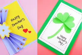 教师节贺卡不用花钱买，简单几步就能做一个，手工DIY折纸教学
