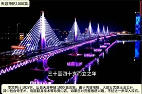 30~40岁而立之年该如何重启人生？