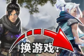 APEX转瓦罗兰特如何快速认识武器与机制? 无畏契约/瓦罗兰特