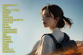 2023爆火的20首热门歌曲，每首都是王炸，你听过几首？