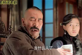 少帅：三姨太负气出家，张作霖挑明底线：出家可以，但不能落发！视频封面