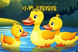 儿歌多多100首最火儿歌，儿歌0-3岁儿歌大全，儿歌100首自动播放视频封面