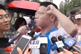 采访第一个出考场的干呕男孩