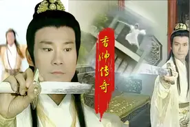 【郑少秋】楚留香打戏与轻功的天花板，不看以后怕再也拍不出了！