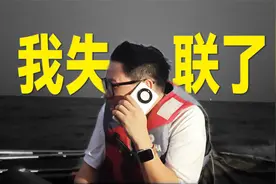 一分钟九块钱的电话能救命？华为Mate60 Pro卫星通话实测视频封面