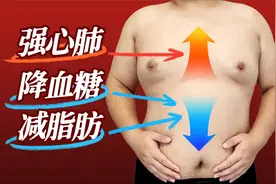 【空腹有氧必选】30分钟无跑跳减肚腩、降体重、远离一动就喘！