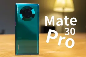 4年过去了，当年的机皇还值得买吗？—华为mate30pro体验视频封面