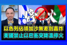 哈马斯终极目标摧毁以色列，巴解和哈马斯有何区别？