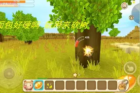 迷你世界02：我要收集木料，身上却没有工具，只能用面包砍树