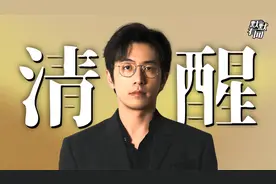 白客：内娱第一beta，娱乐圈的人间清醒视频封面