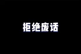 360强力卸载卸载不了360吗？视频封面