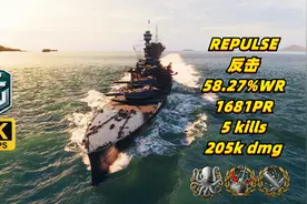 战舰世界	反击	58.27胜率	1681PR	5杀/20.5万伤	20231116