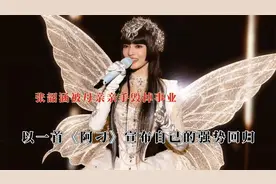 张韶涵遭亲妈陷害毁掉事业！转走名下所有财产，一曲阿刁重回巅峰视频封面