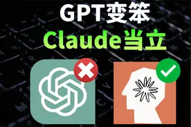 国内免费使用Claude3.5 Sonnet的几种方法