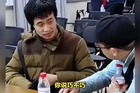 韦东奕，在北京火车正准备假期回济南老家。一如既往的低调