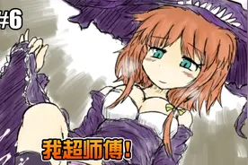 BLACKSOULS: 失落帝国四魔姬EP6! 十万魂小红帽? 糖果屋兄妹补魂?