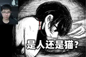 究竟是笼子里的猫变成了女孩，还是把女孩当猫关在了笼子里？视频封面