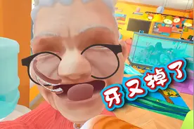 猫咪模拟器：奶奶！你的牙齿怎么又掉了？