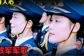 解放军阅兵画面霸气十足，一首《中国人民解放军军歌》，振奋人心视频封面