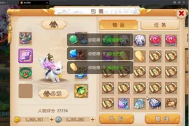 梦幻西游手游高级押镖统计