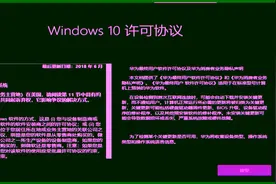 E5 2670V2上机跑分附关闭超线程对比PC005 OEM预装华为WIN10 20H2