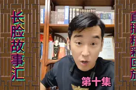 北京大哥加代— 老儿子小权 10