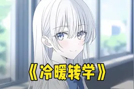 一岁时抓周我给自己抓了个老婆，奶团抱佳我的脸蛋就是一顿揉捏视频封面