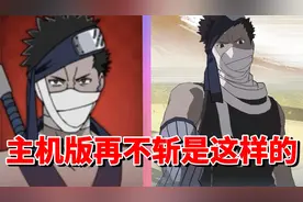 【全网最细】手游娱乐角色究极风暴4再不斩招式解析